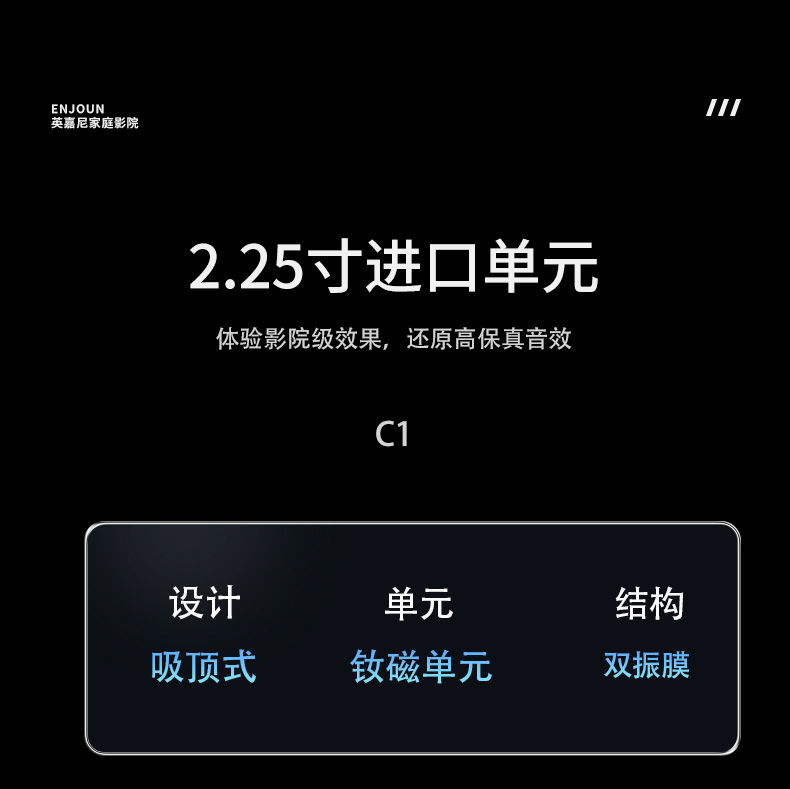 心爱1号5.1CH家庭影院k歌音响套装